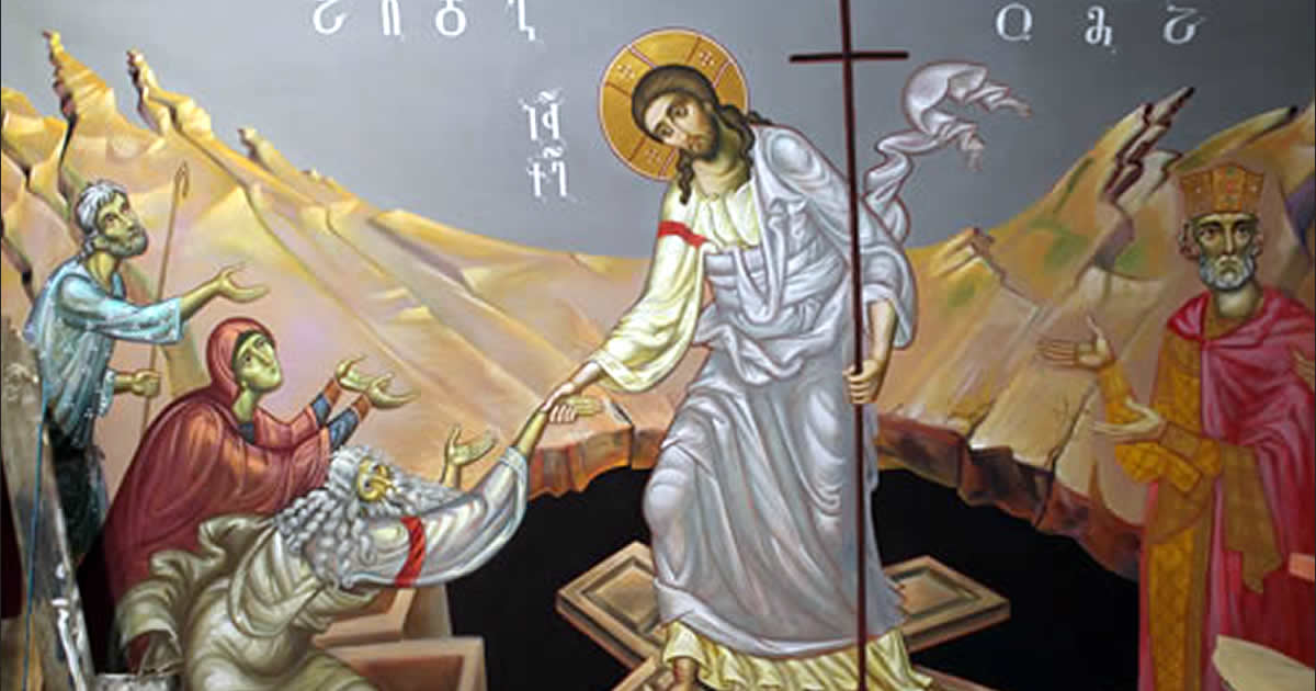 აღსდგა თუ არა ქრისტე მკვდრეთით